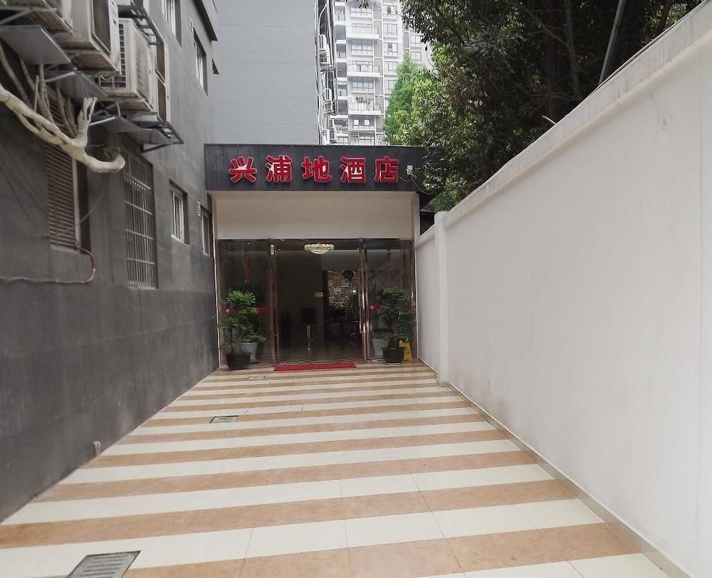 Xipuxing Pudi Hotel Exterior foto